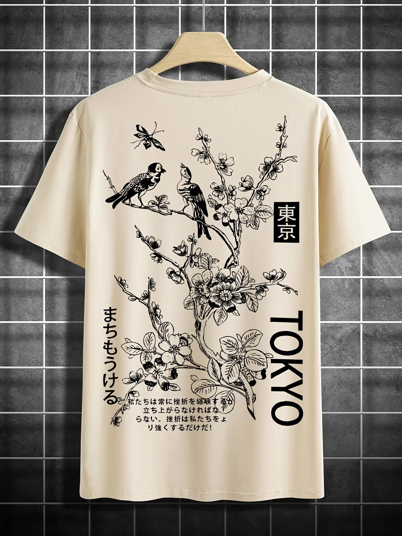 Men's T-shirt – Straight fit – Crew neck – Artistic print on back – Breathable fabric